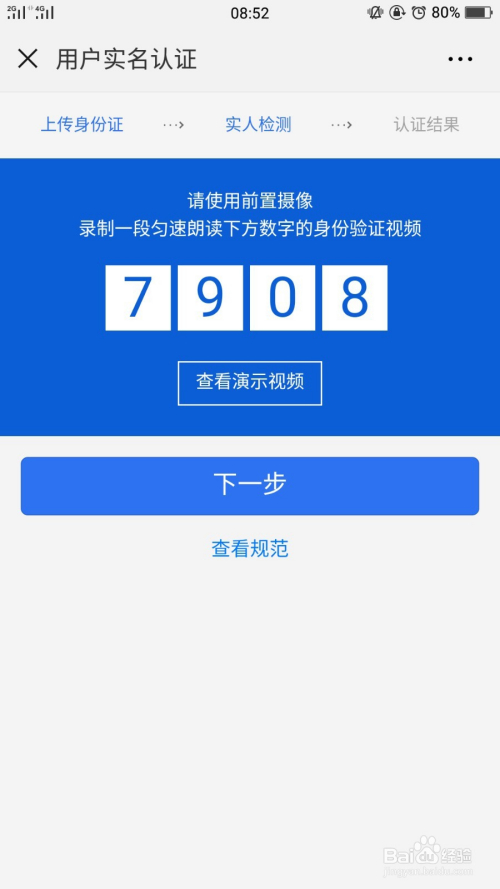 个人名下如何查询所有保单？插图14