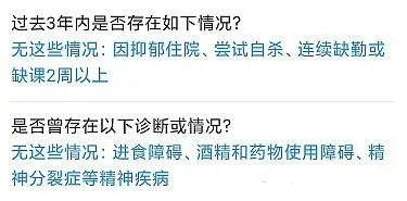 全球超过10亿人患有精神疾病，精神疾病保险索赔吗？插图6