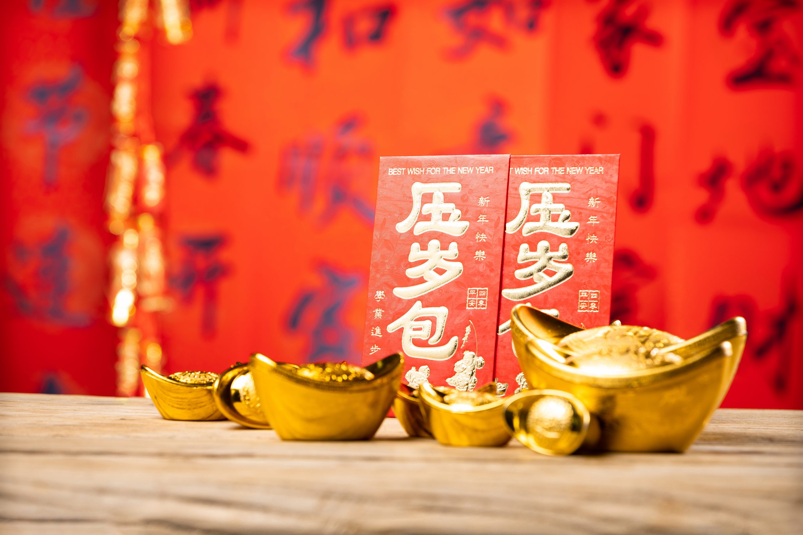 过年压岁钱,该怎么打理?缩略图 过年压岁钱,该怎么打理?