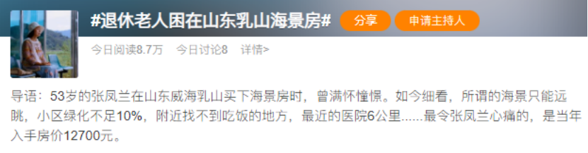以租养贷的骗局,你掉坑了吗?插图 以租养贷的骗局,你掉坑了吗?插图
