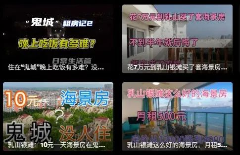以租养贷的骗局,你掉坑了吗?插图1 以租养贷的骗局,你掉坑了吗?插图1