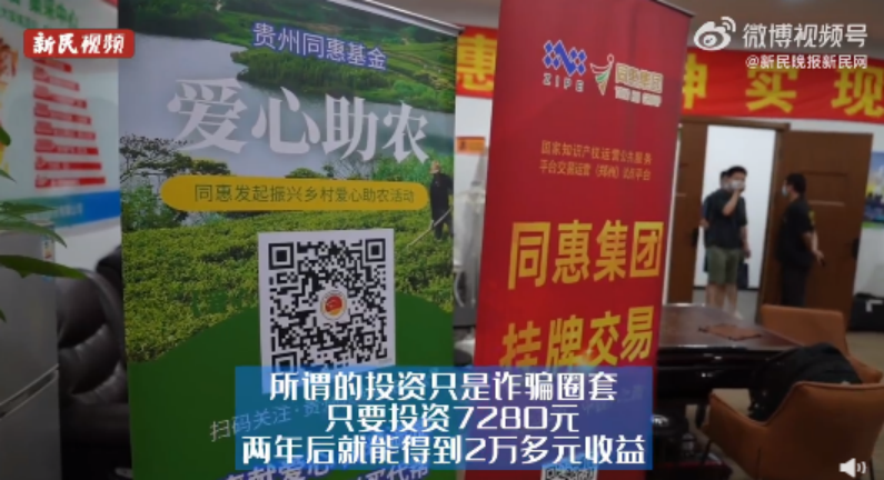 以租养贷的骗局,你掉坑了吗?插图3 以租养贷的骗局,你掉坑了吗?插图3