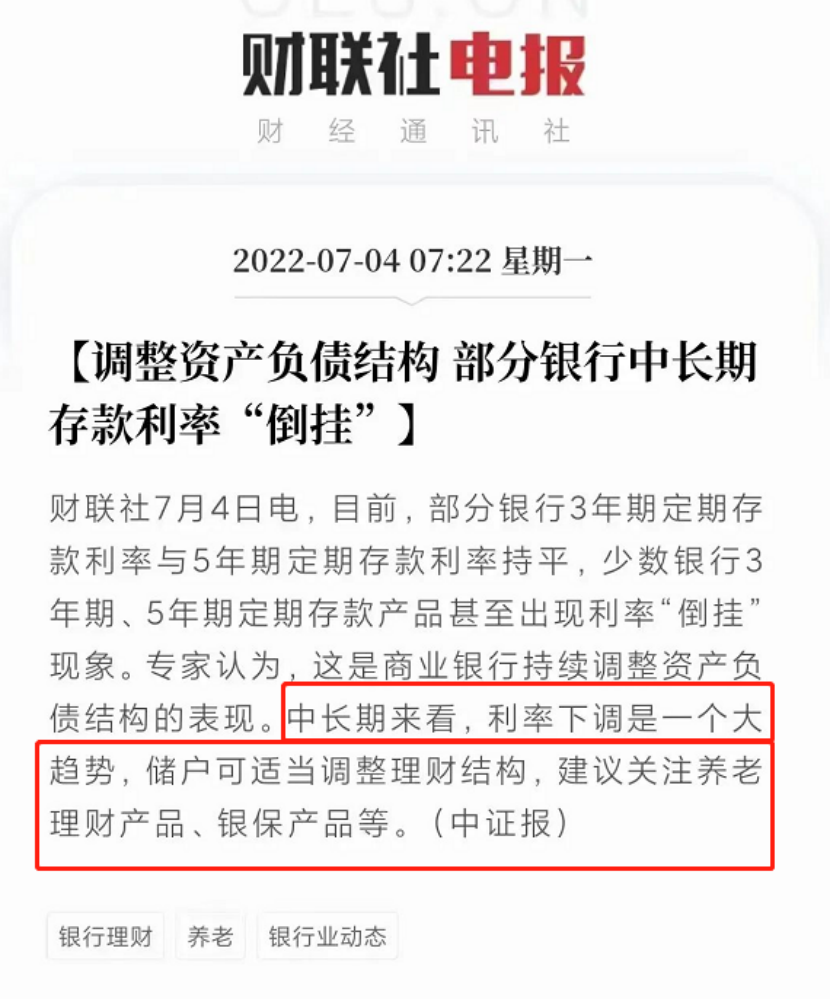 这些城市要多交15年医保，快来看看有没有你的！插图6