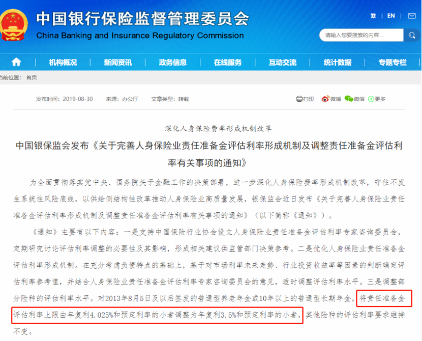 这些城市要多交15年医保，快来看看有没有你的！插图8