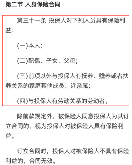 情人节快到了，不妨考虑给伴侣送份保险！插图4