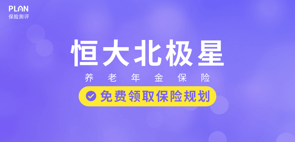 2023年3月理财险榜单，有哪些安全、收益好的选择？插图6