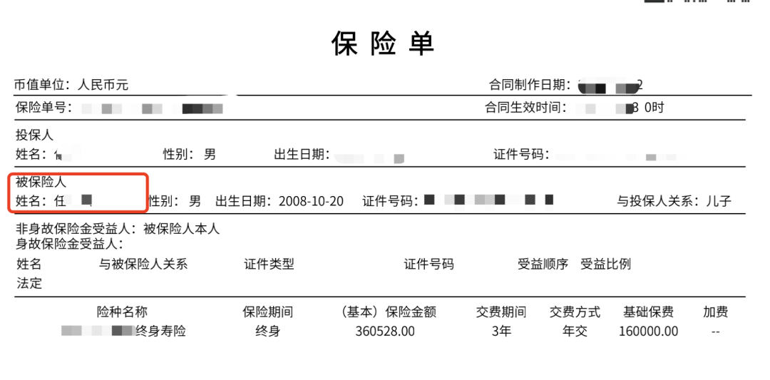 孩子的压岁钱这样打理，简直太明智了！插图4