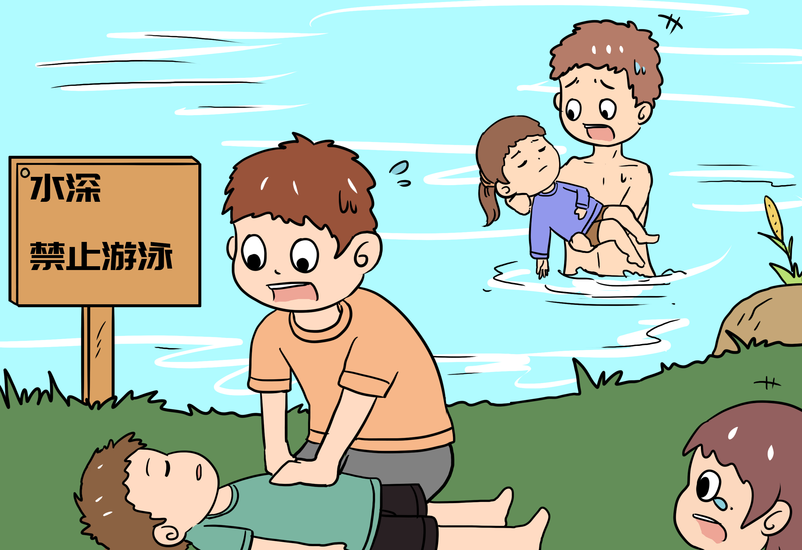 假期中，孩子会面临什么危险？哪种保险能买单？插图
