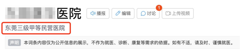 95后青年患白血病得到88次理赔,是真还是假?插图7 95后青年患白血病得到88次理赔,是真还是假?插图7