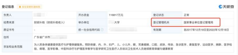 95后青年患白血病得到88次理赔,是真还是假?插图8 95后青年患白血病得到88次理赔,是真还是假?插图8
