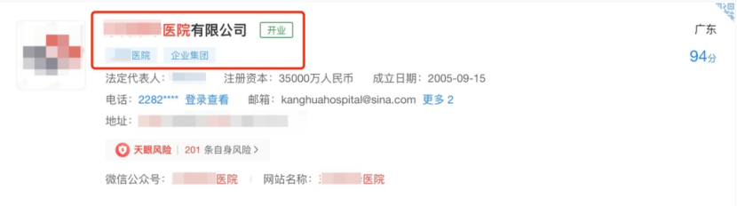 95后青年患白血病得到88次理赔,是真还是假?插图9 95后青年患白血病得到88次理赔,是真还是假?插图9