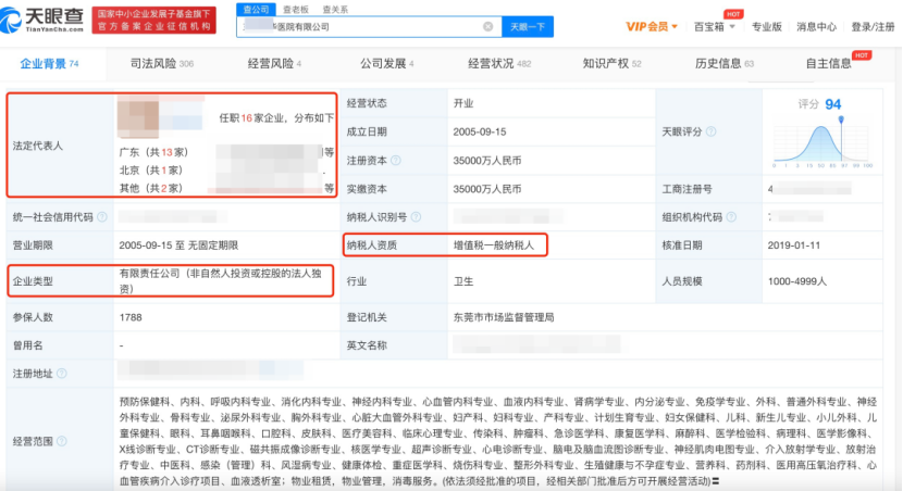 95后青年患白血病得到88次理赔,是真还是假?插图10 95后青年患白血病得到88次理赔,是真还是假?插图10