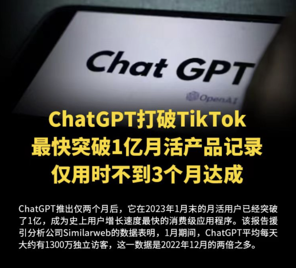 家长该怎么培养孩子，才能应对有ChatGPT的未来？插图