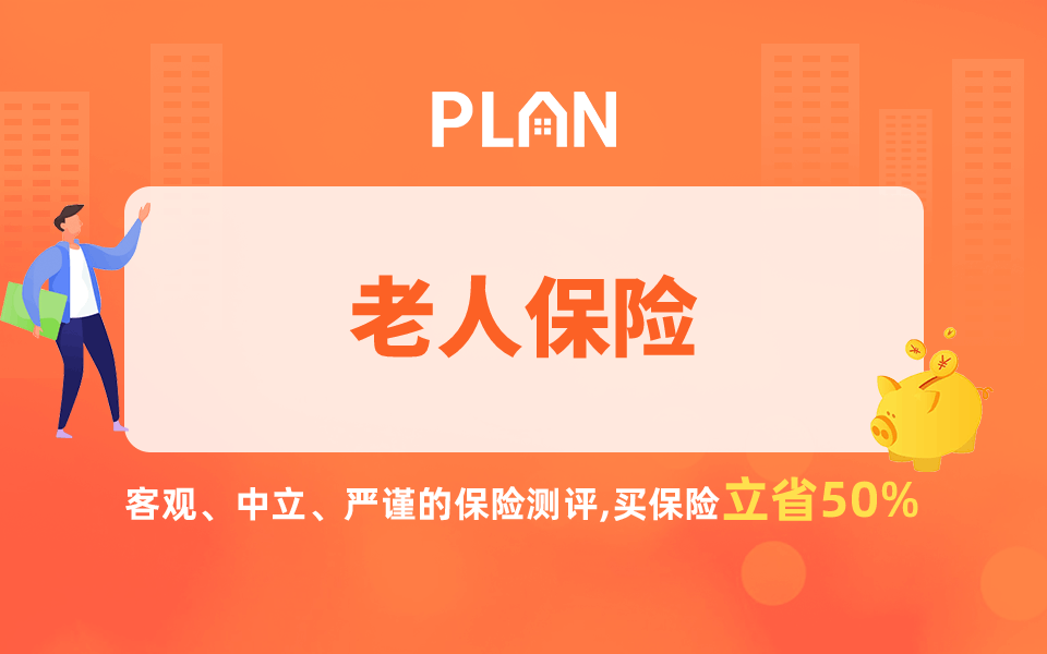 国寿乐盈一生终身寿险五年后是否可以取出插图