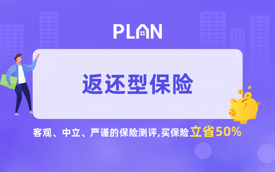 国寿鑫福临门年金保险要掌握一定的选择技巧插图