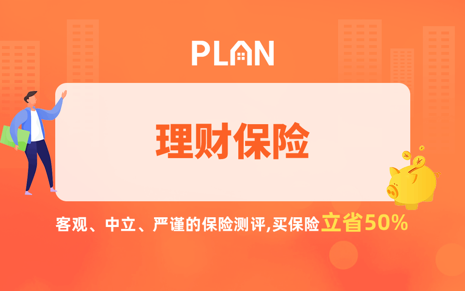 国寿鸿福至尊年金保险(分红型)购买价值备受关注插图