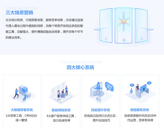千呼万唤始出来，AI展业工具让保险业务员赢在起跑线插图