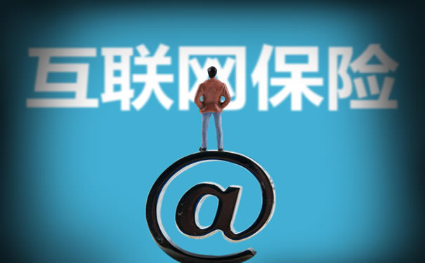 网上百万医疗保险是真的吗？插图