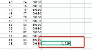 如何计算年金险irr？插图16