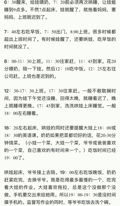 不管一年有多忙，别忘了5月8日是母亲节！插图