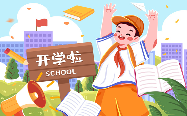 深圳小学生意外险怎么买？插图