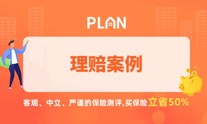 教育金有必要给孩子买吗？这方面的投资理智吗？插图