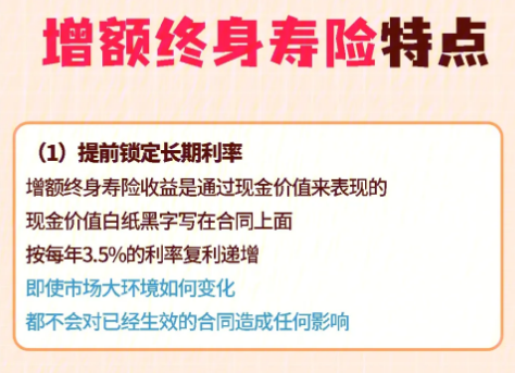 增额终身寿险和年金险收益对比,哪一款收益高?插图 增额终身寿险和年金险收益对比,哪一款收益高?插图