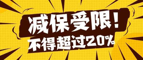 横琴琴童尊享增额终身寿险保什么？可以获得的保障内容介绍插图