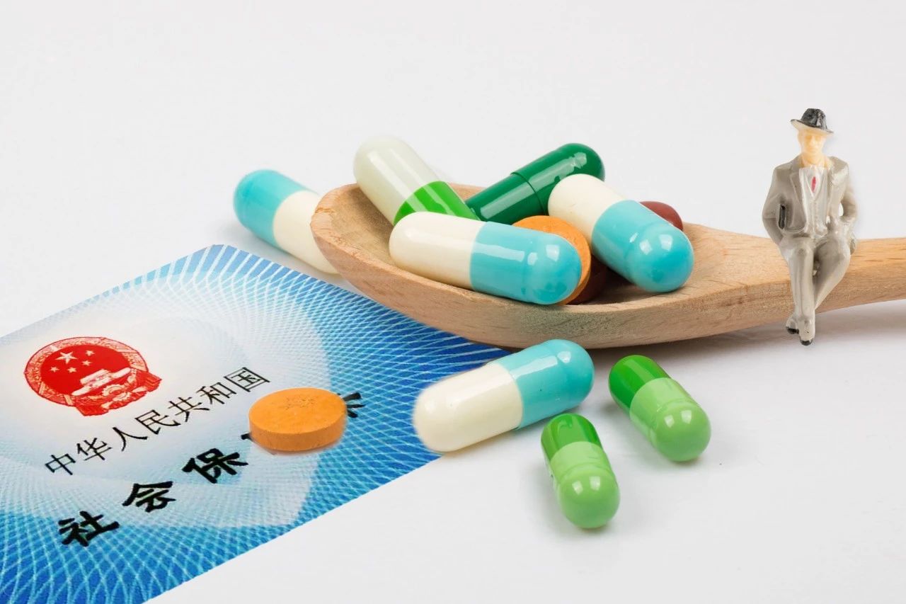 医保药品“上新”！新增111种药，降价幅度超6成~
