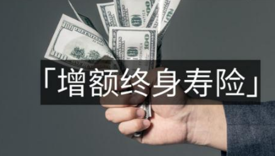 弘康金玉满堂2.0增额终身寿险对于投保年龄有什么规定？插图