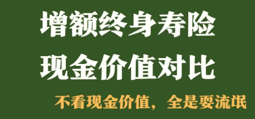 金玉满堂2.0终身寿险对于投保金额有限制吗？插图