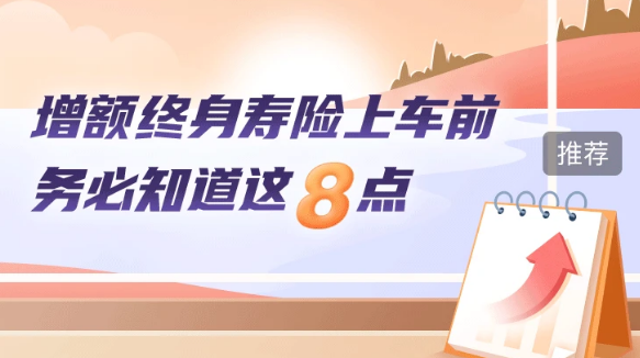 金玉满堂2.0可以带来的收益怎么样?插图 金玉满堂2.0可以带来的收益怎么样?插图
