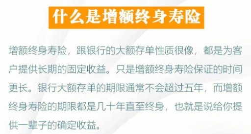 长城人寿山海关(虎啸版)保险投资金额要求多少？插图