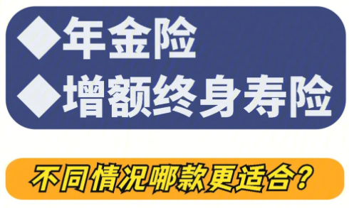 昆仑健康乐享年年一次性交5万多久可以价值翻倍插图