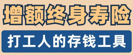 哪些人可以选择昆仑健康保险乐享年年增额护理险15/20年交版插图