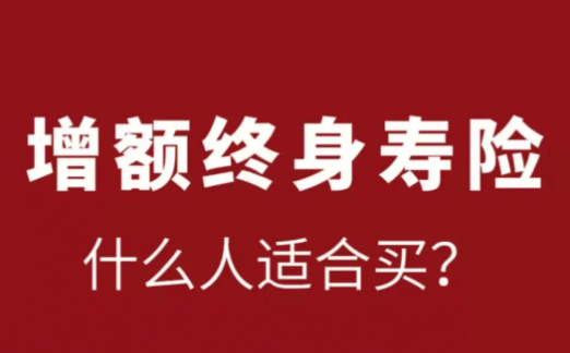 投保昆仑健康保险乐享年年增额护理保险15/20年交版需要注意哪些问题？插图