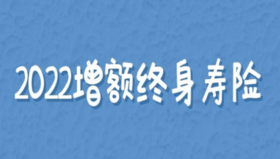 昆仑健康保险乐享年年终身护理险15/20年交版有哪些优点和不足插图