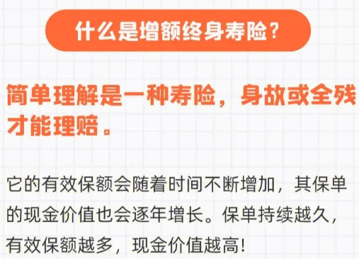 为什么推荐购买昆仑健康保险乐享年年终身护理险插图