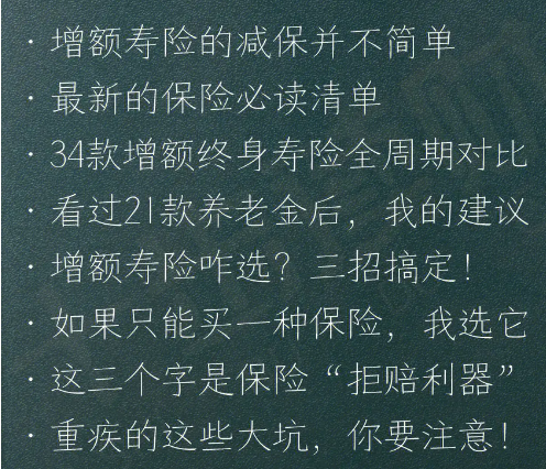 昆仑乐享年年增额护理保险可以对哪些情况进行赔付？插图