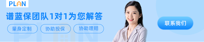 农村60岁以上老年人有哪些医疗保障？可以买什么医疗保险？有没有报销限制？插图3