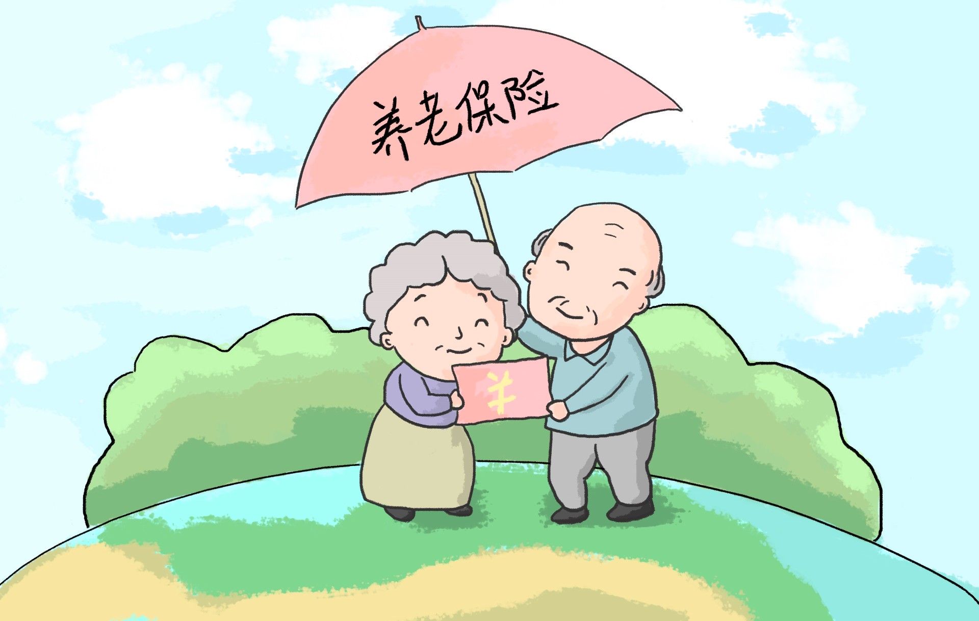 除了社保养老金，还有什么养老方法？插图3
