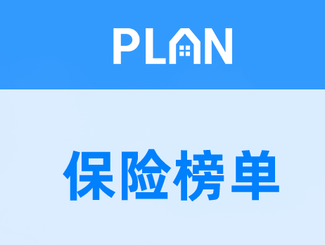 两全和增额终身寿险为什么值得购买插图