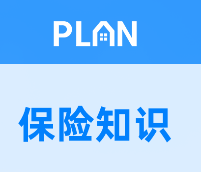 长城爱永随增额终身寿险给父母买好不好插图