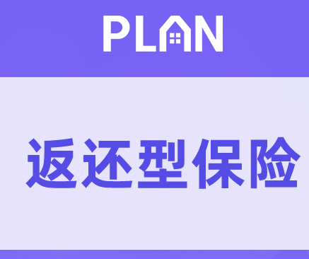 教你如何购买横琴传世1号增额终身寿险插图