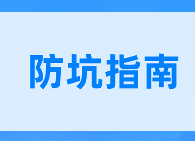 购买太平福利健康增额终身寿险需要多少钱插图