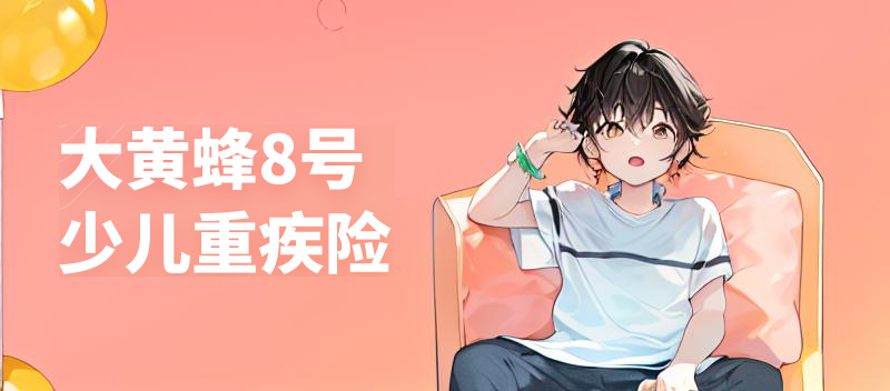 【大黄蜂8号】新品测评！这次的保障做了哪些升级？