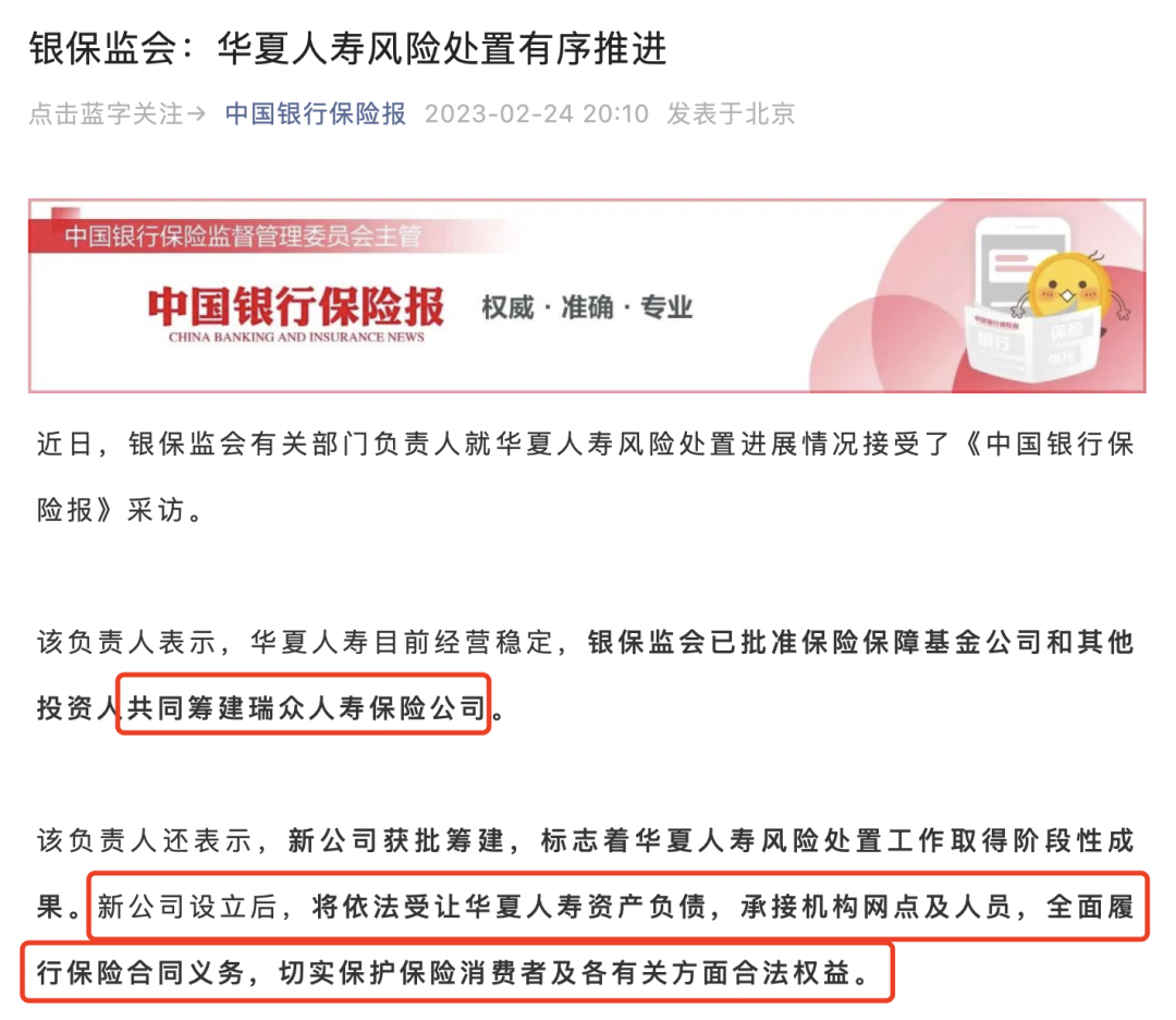 65岁才退休,不交社保了,自己存着更划算?插图6 65岁才退休,不交社保了,自己存着更划算?插图6