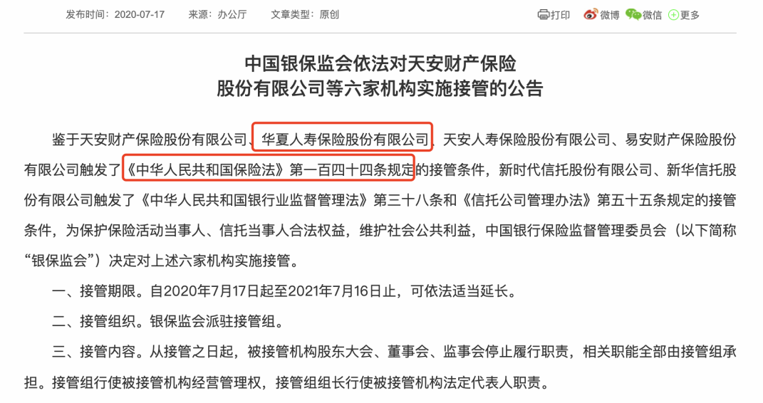 家长该怎么培养孩子，才能应对有ChatGPT的未来？插图22