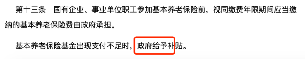 65岁才退休,不交社保了,自己存着更划算?插图8 65岁才退休,不交社保了,自己存着更划算?插图8