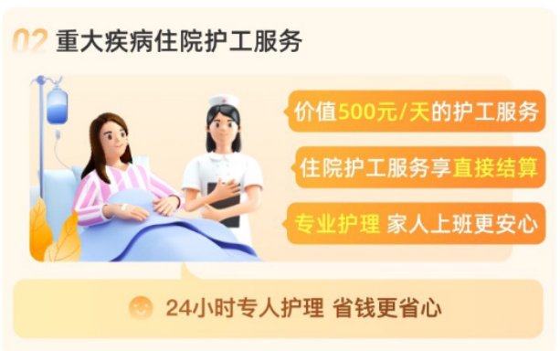 国民医疗险尊享e生2023升级归来!不只住院,普通门急诊费用也能报销~插图7 国民医疗险尊享e生2023升级归来!不只住院,普通门急诊费用也能报销~插图7